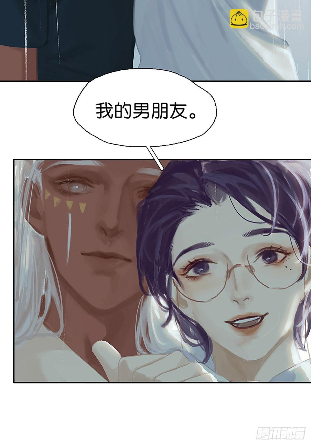 最终话 见见父母吧22