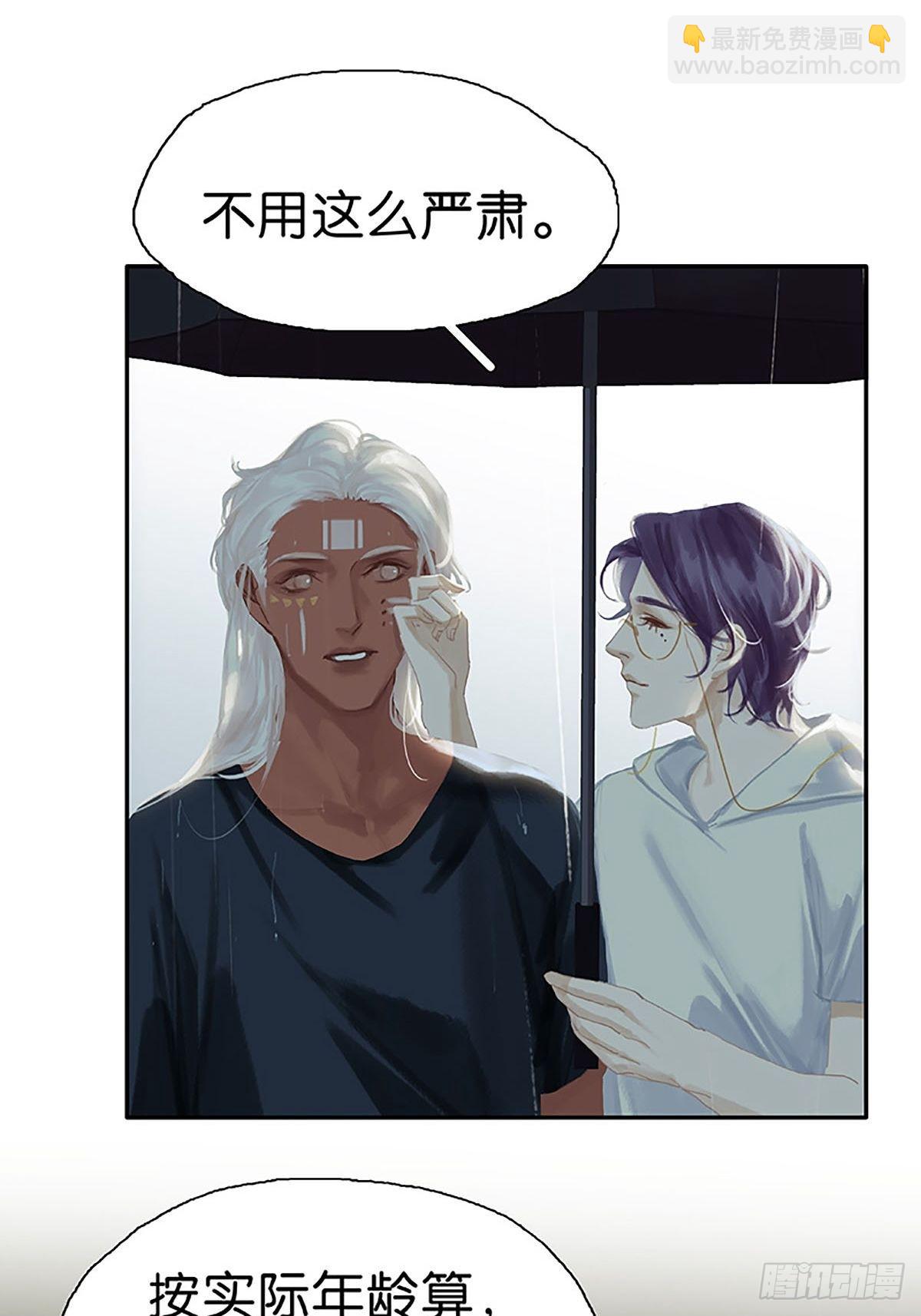 最终话 见见父母吧26
