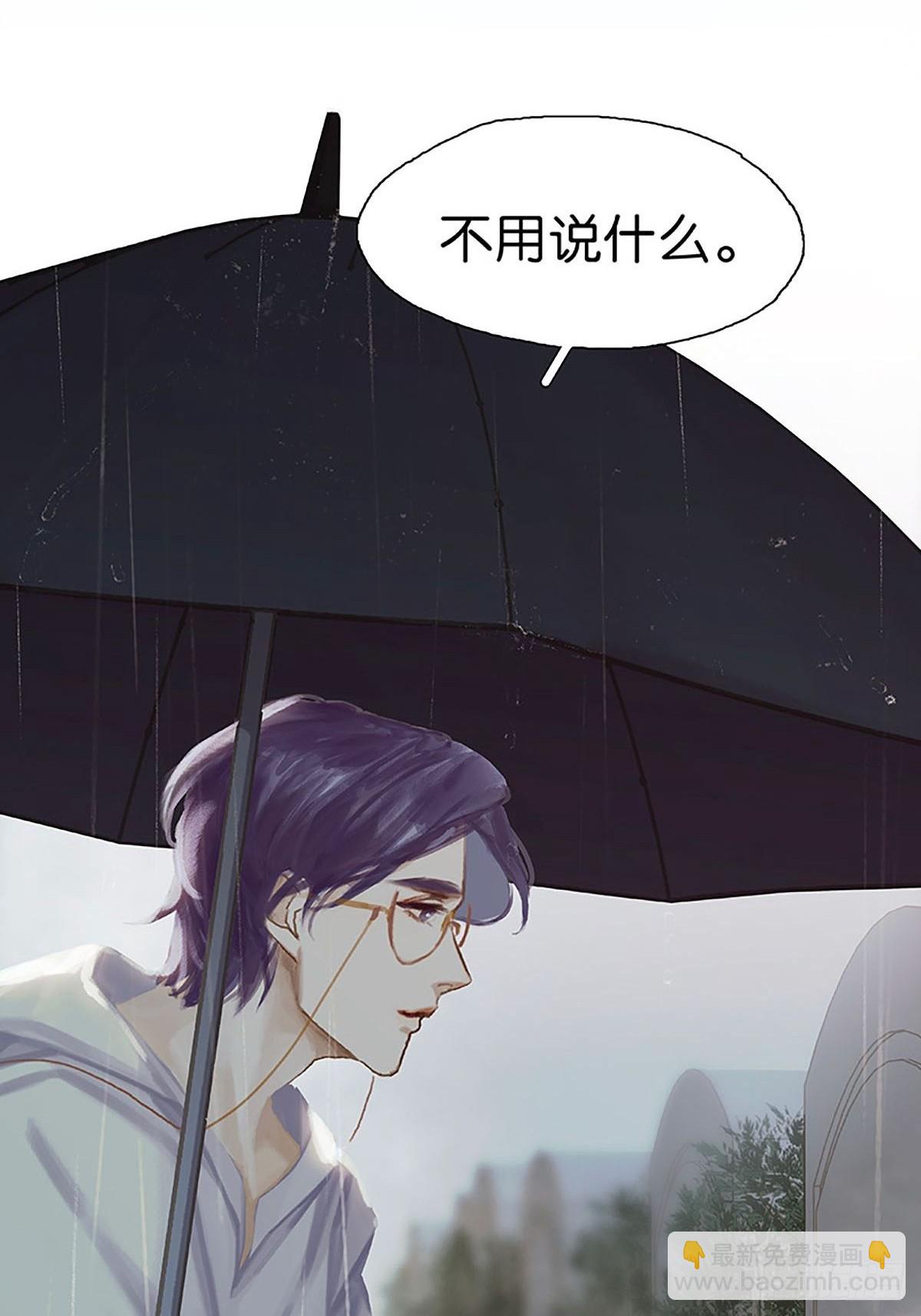 最终话 见见父母吧29