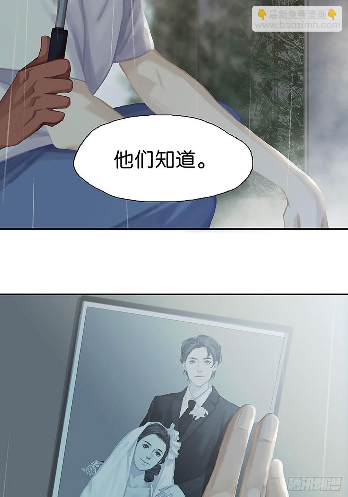 最终话 见见父母吧30