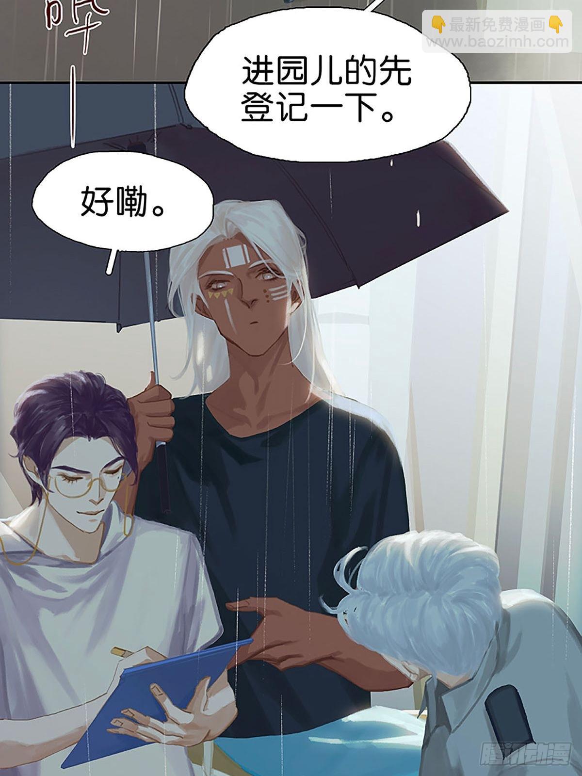 最终话 见见父母吧4