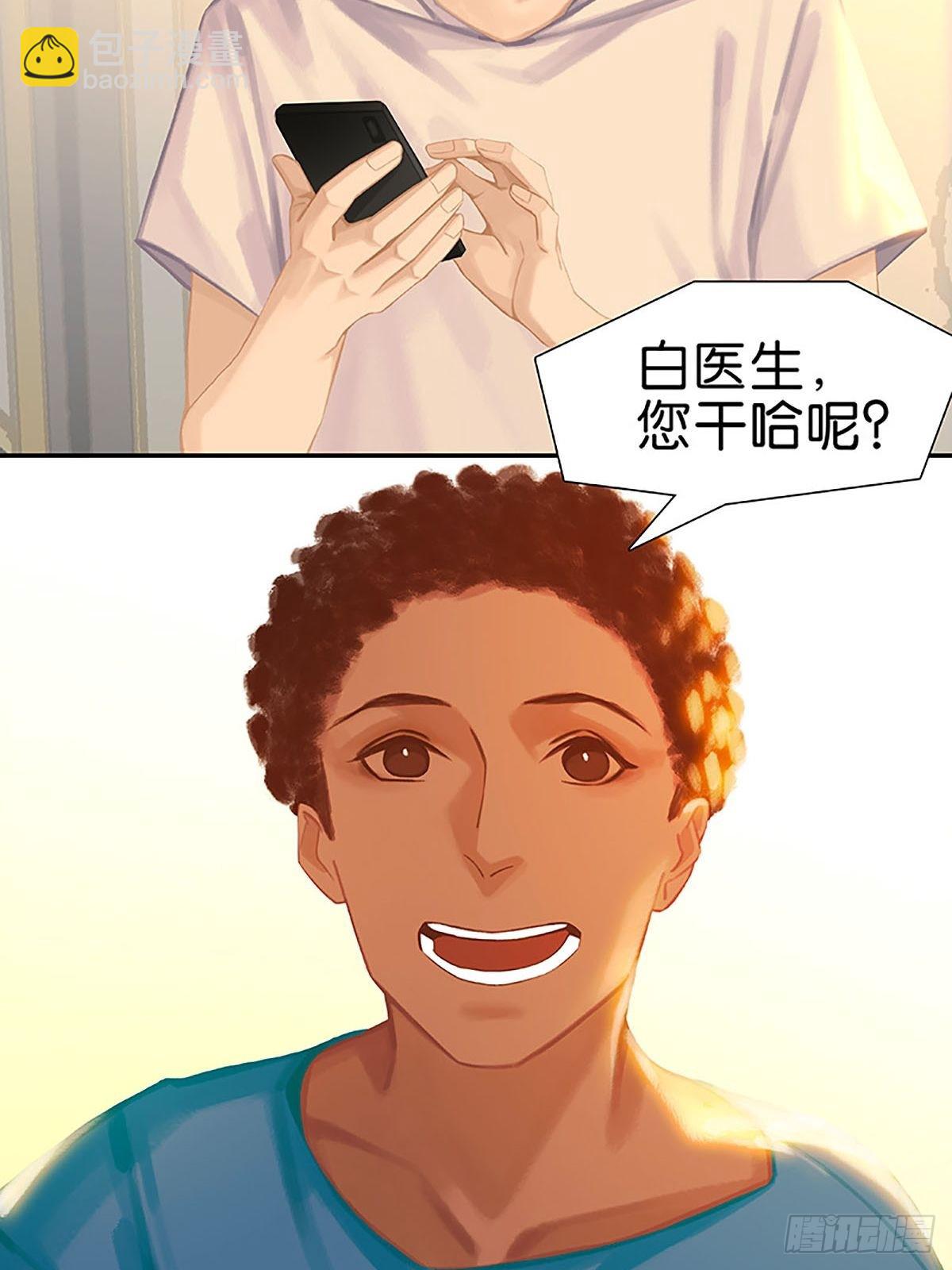 最终话 见见父母吧41