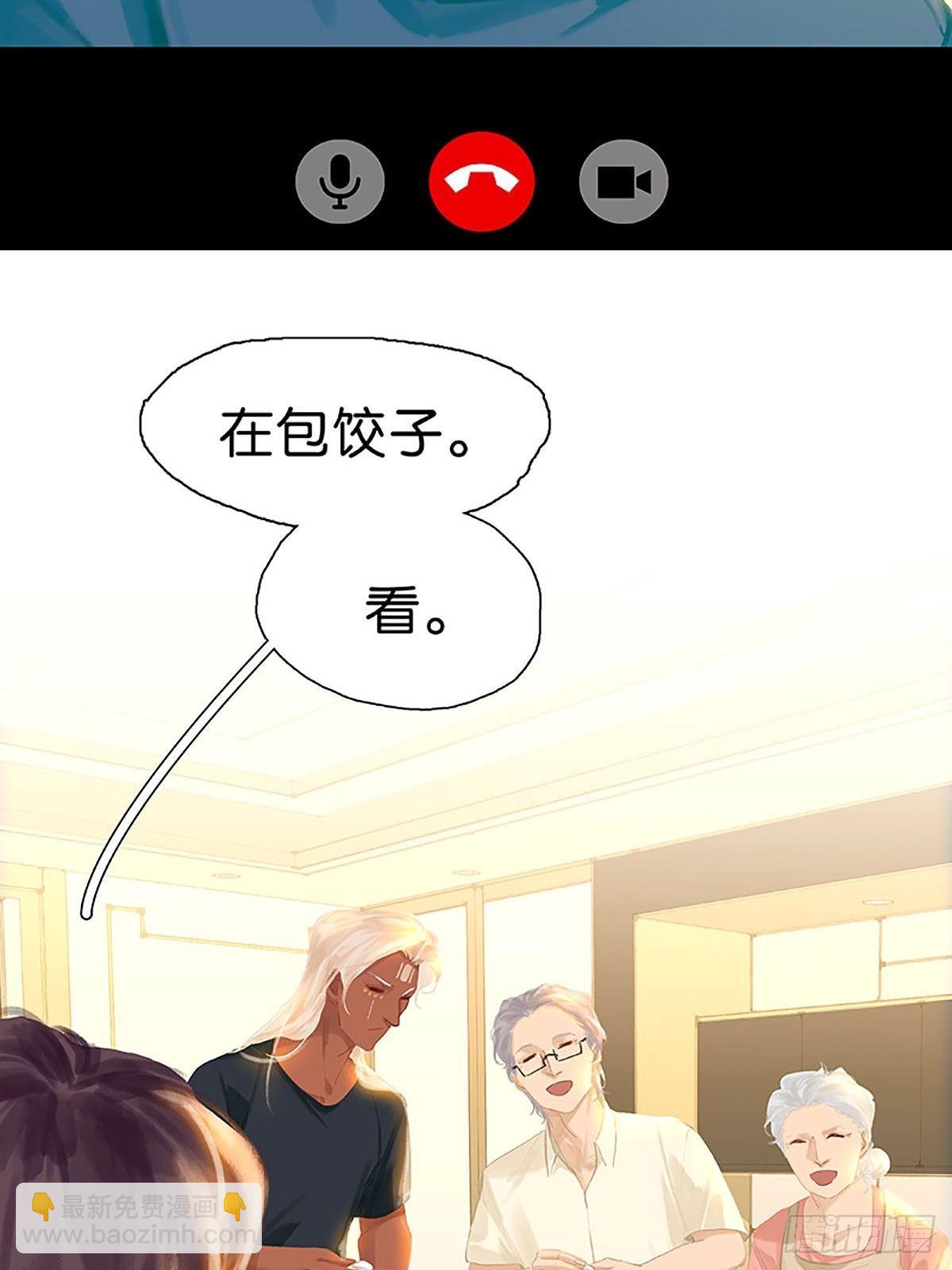 最终话 见见父母吧42