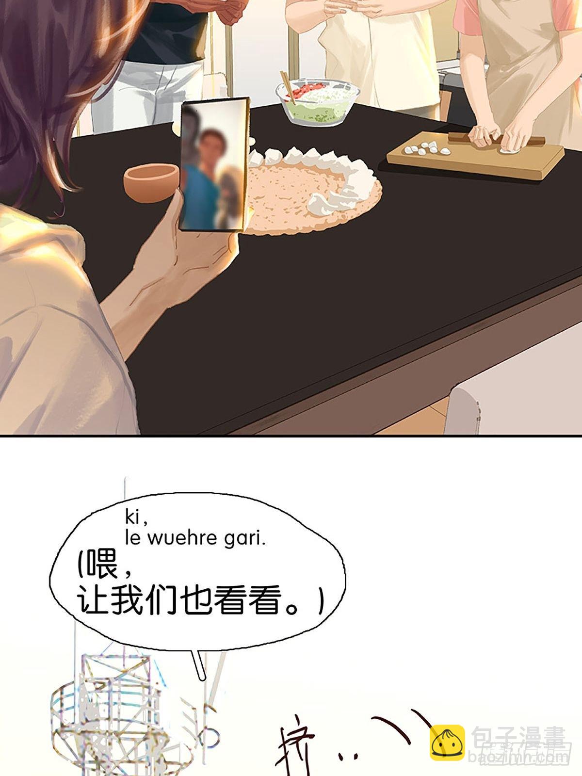 最终话 见见父母吧43