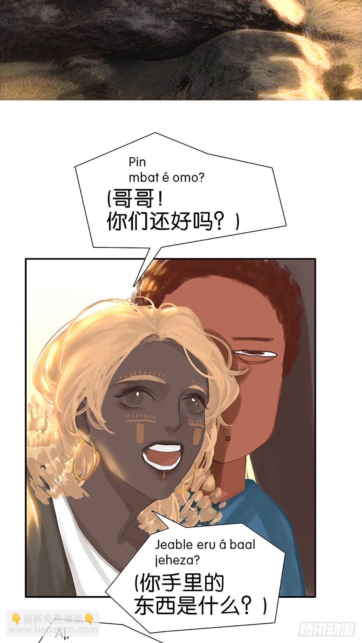 最终话 见见父母吧45