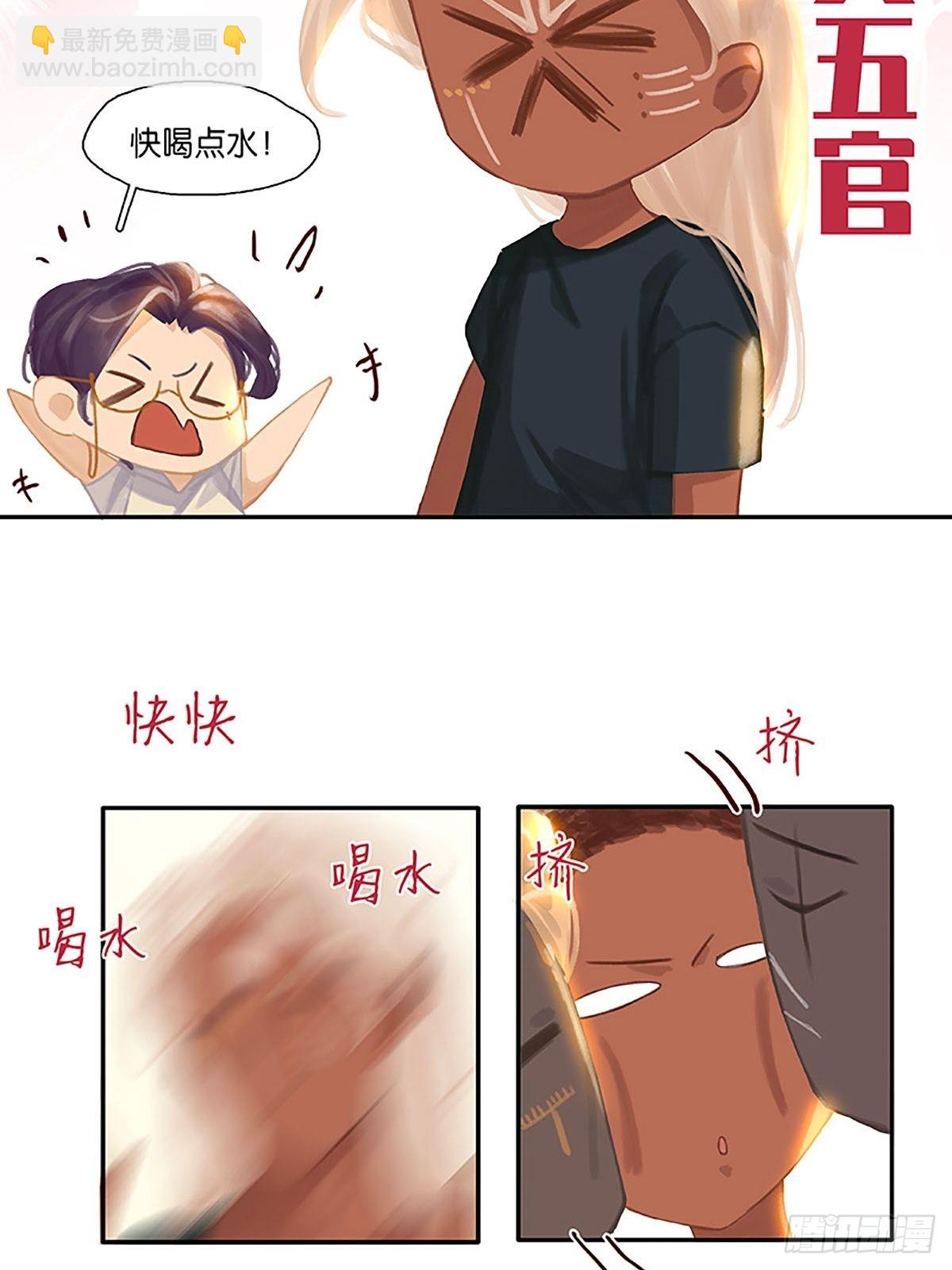 最终话 见见父母吧48