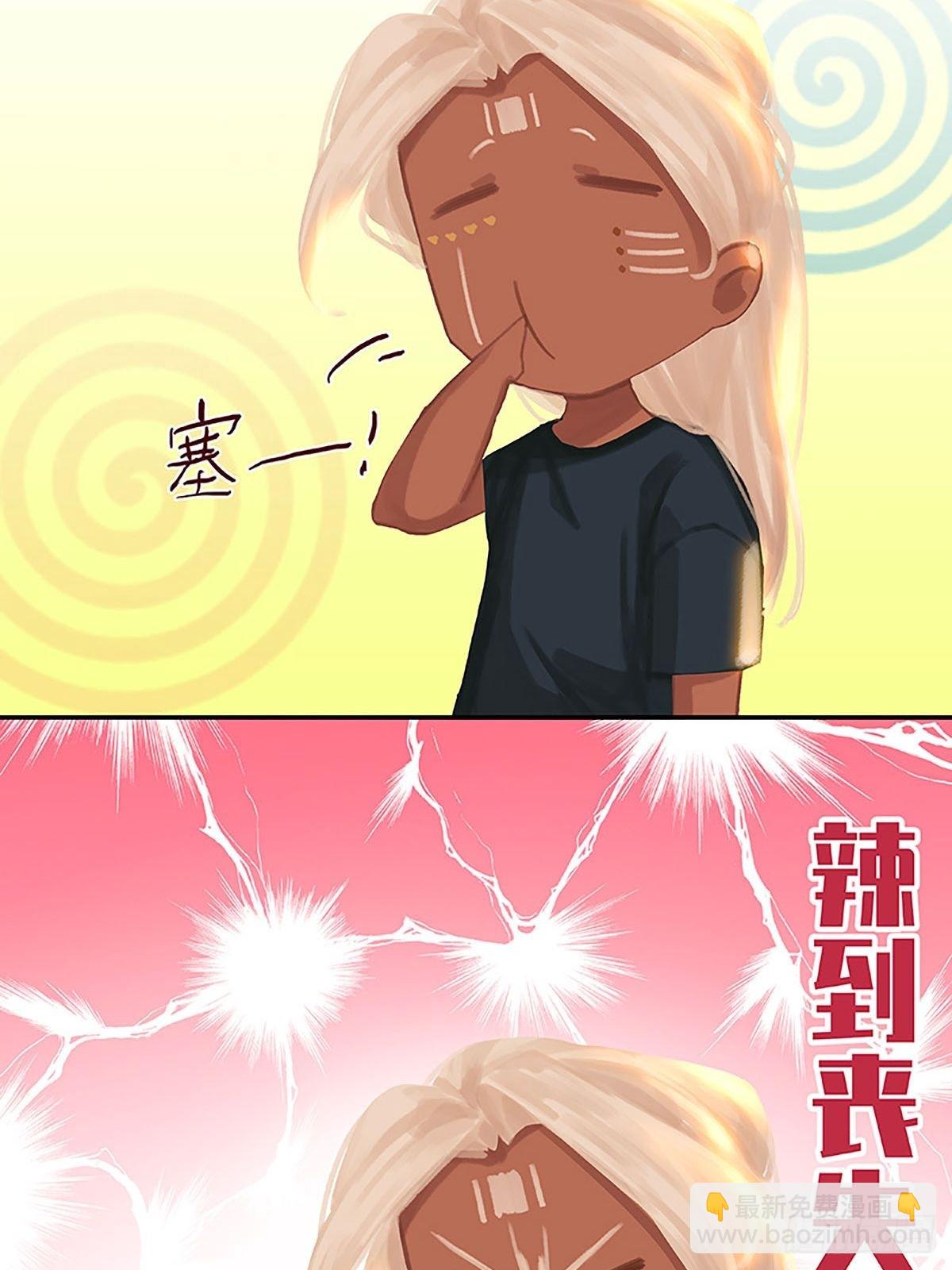 最终话 见见父母吧51