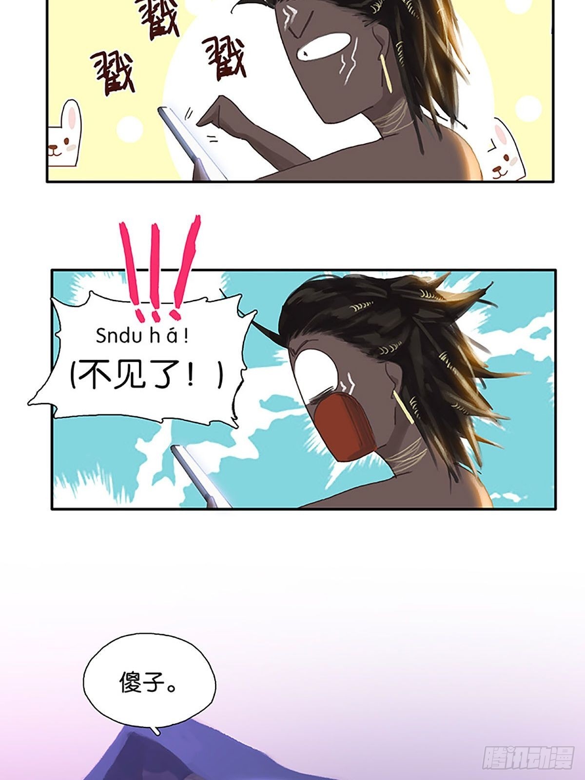 最终话 见见父母吧55
