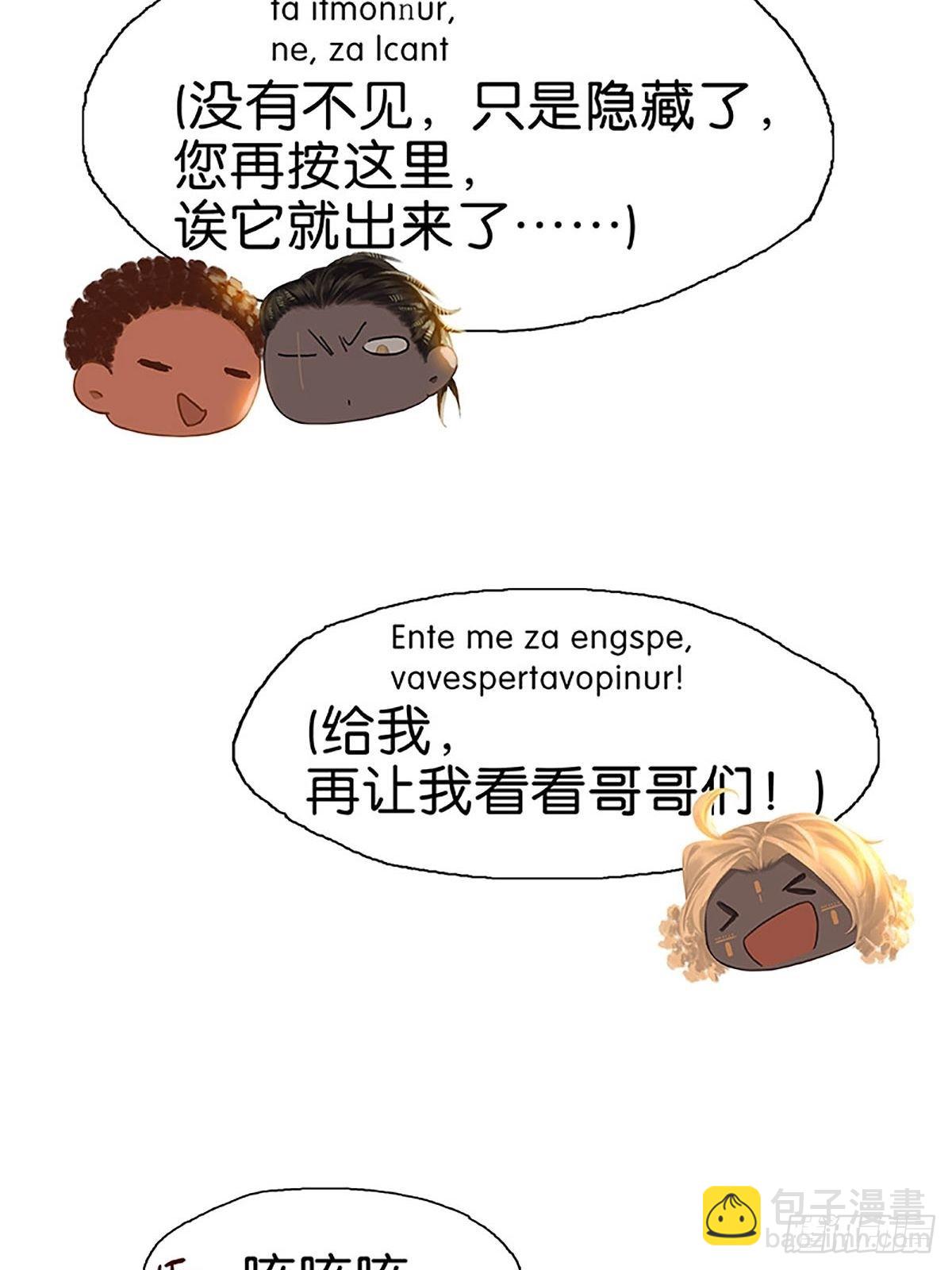 最终话 见见父母吧57