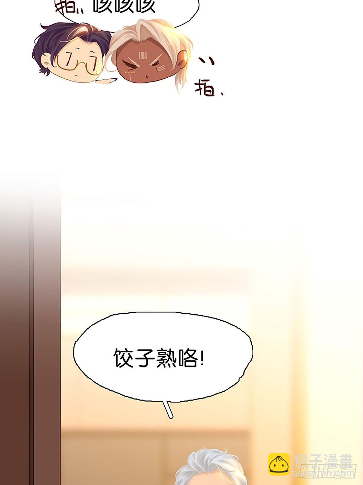 最终话 见见父母吧58