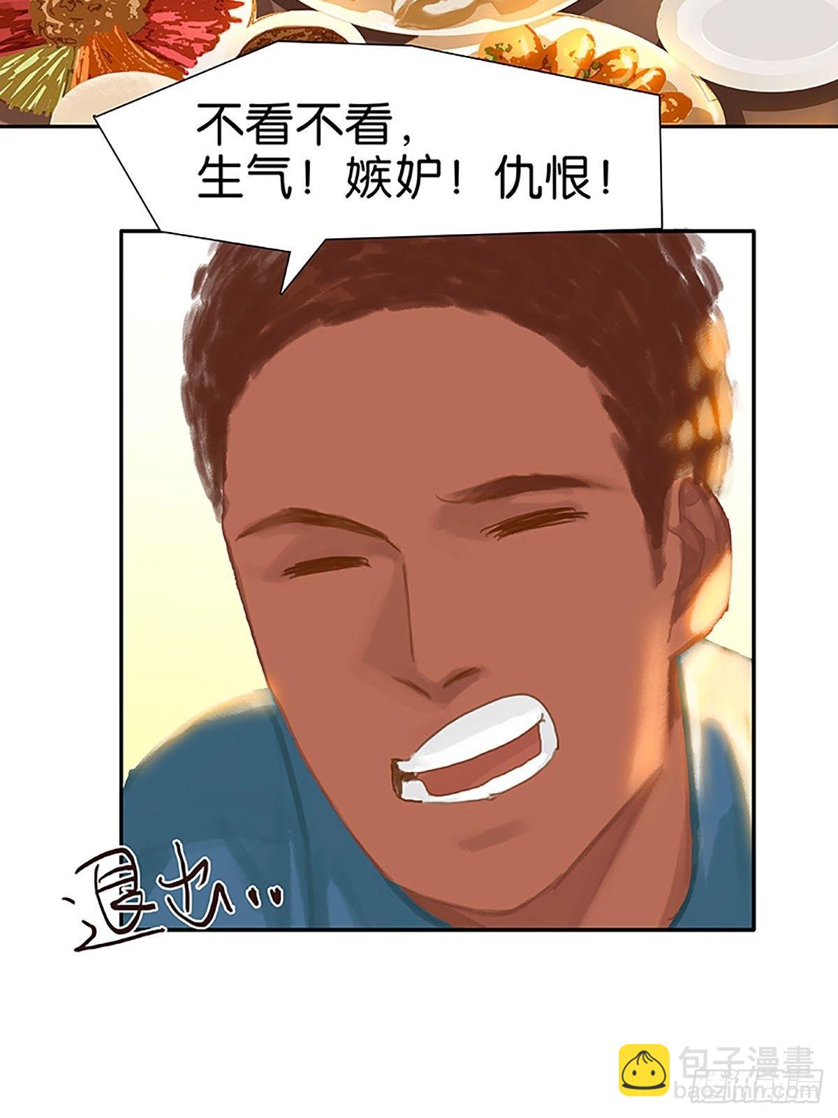 最终话 见见父母吧61