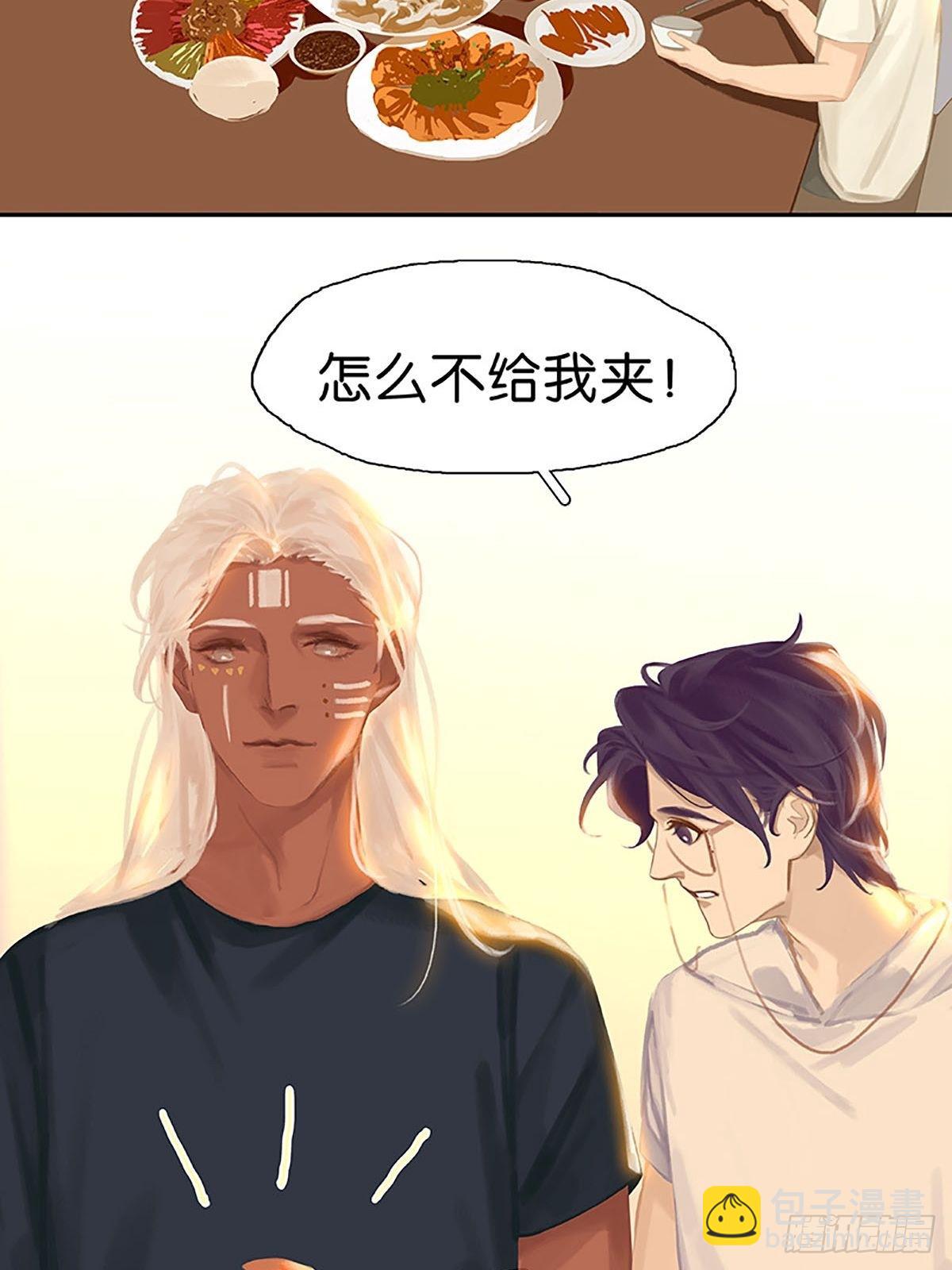 最终话 见见父母吧63