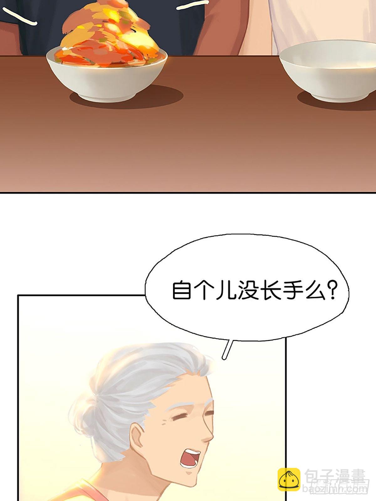 最终话 见见父母吧64