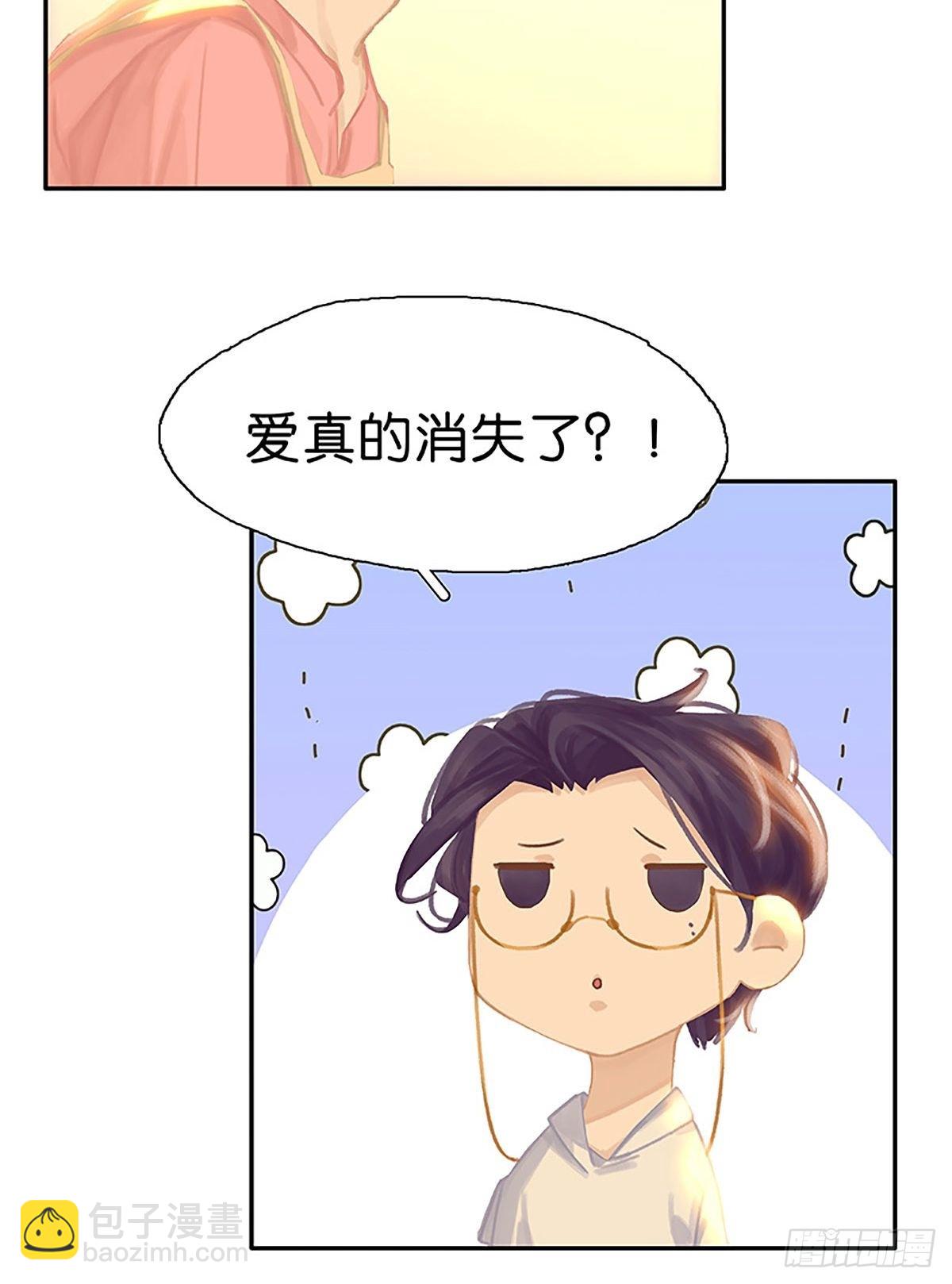 最终话 见见父母吧65