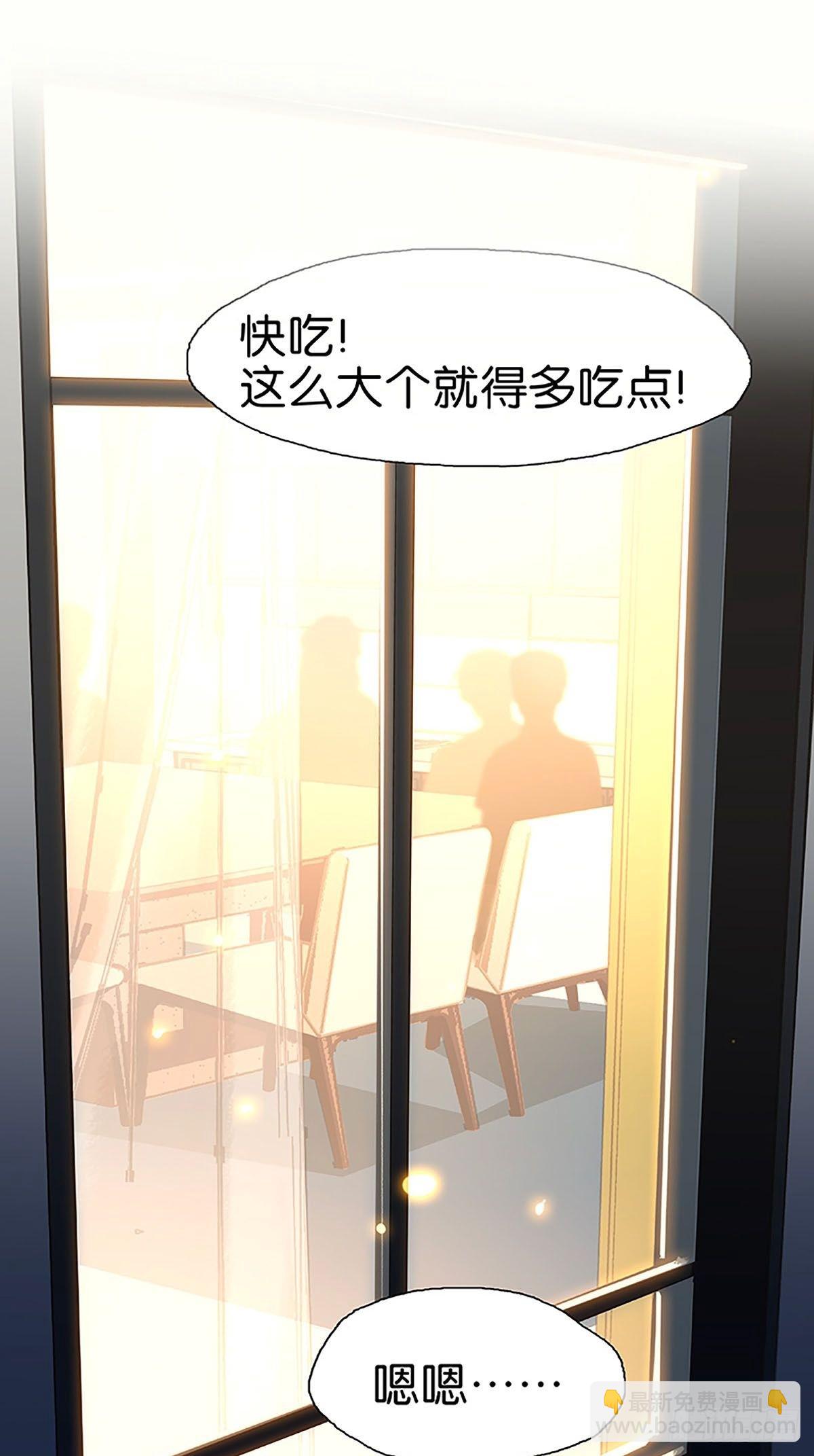 最终话 见见父母吧66
