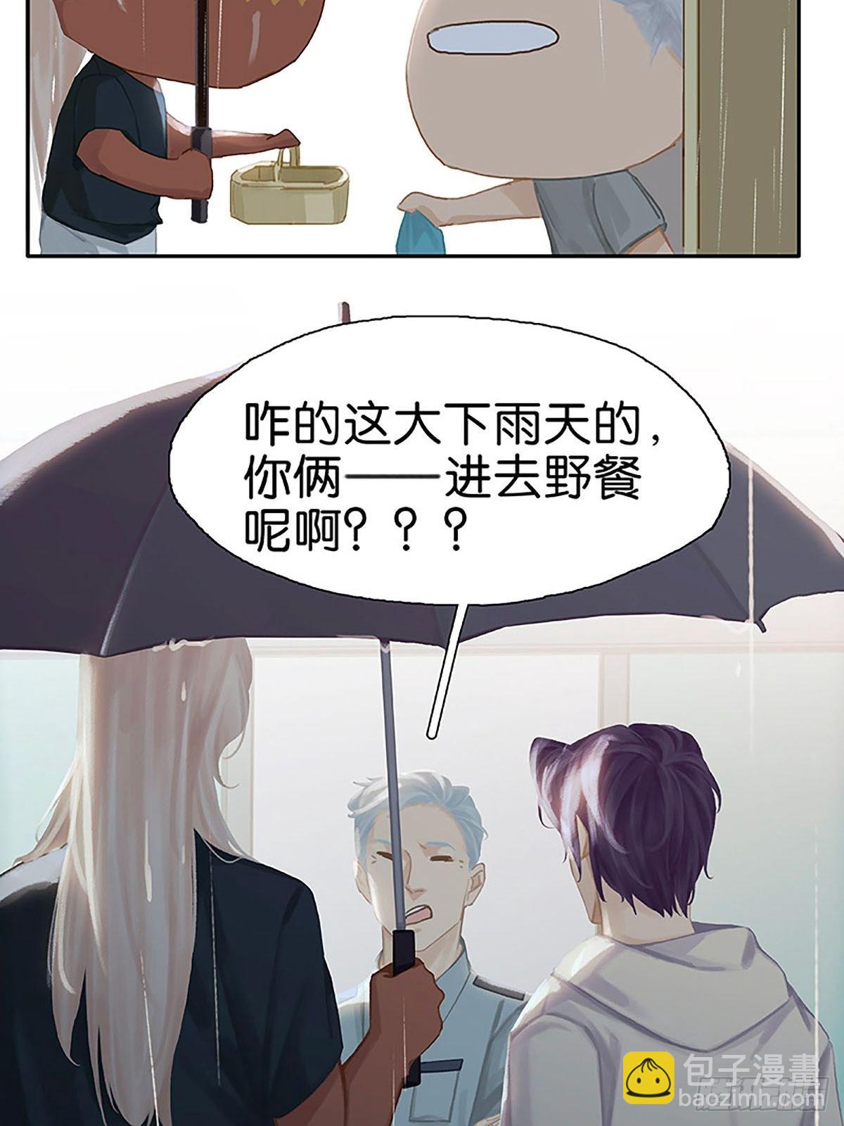 最终话 见见父母吧7