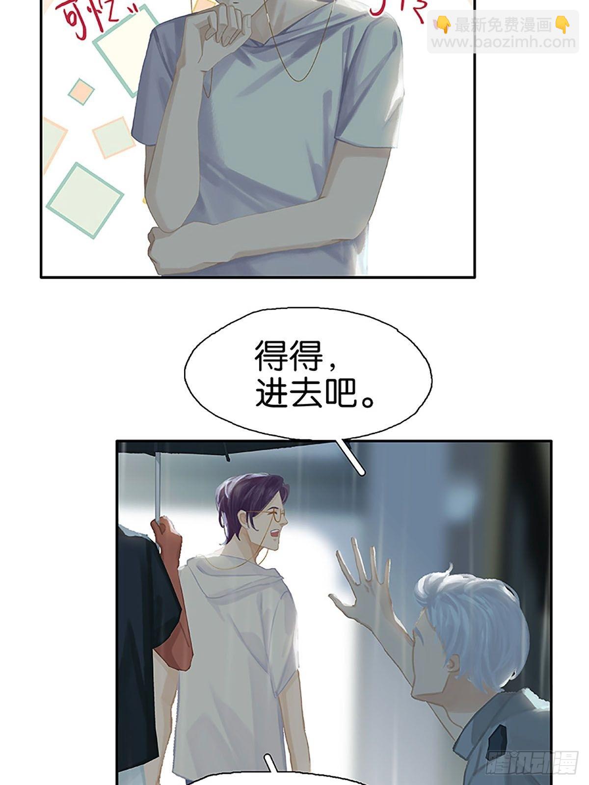 最终话 见见父母吧9