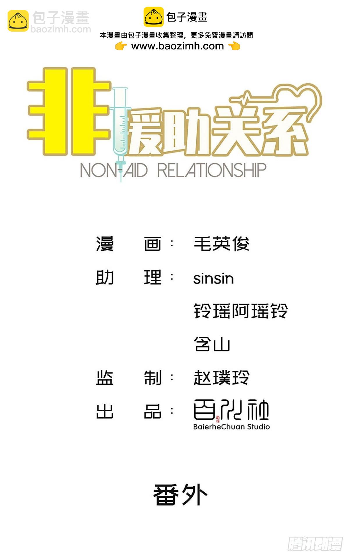 番外1 童年（上）1
