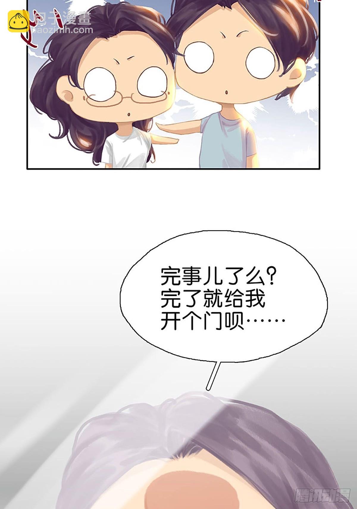 番外1 童年（上）21