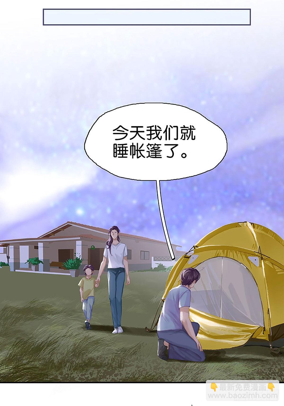 番外1 童年（上）26
