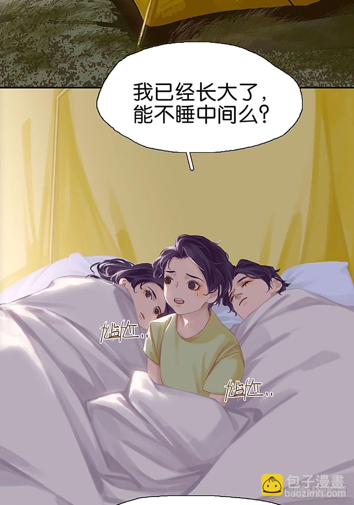 番外1 童年（上）28