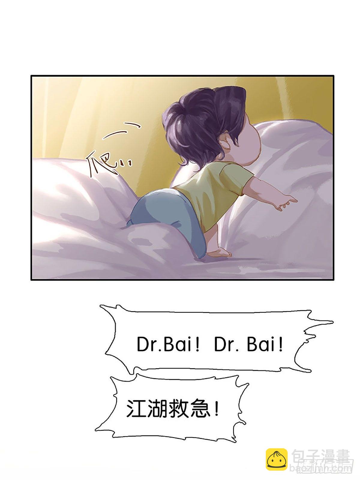 番外1 童年（上）31