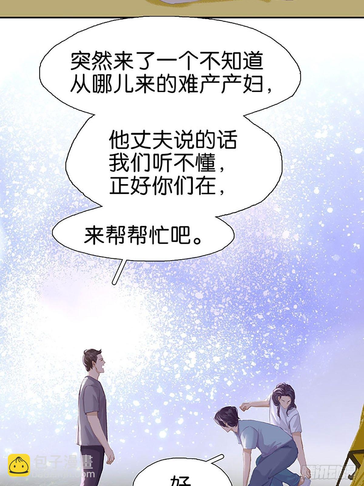 番外1 童年（上）33