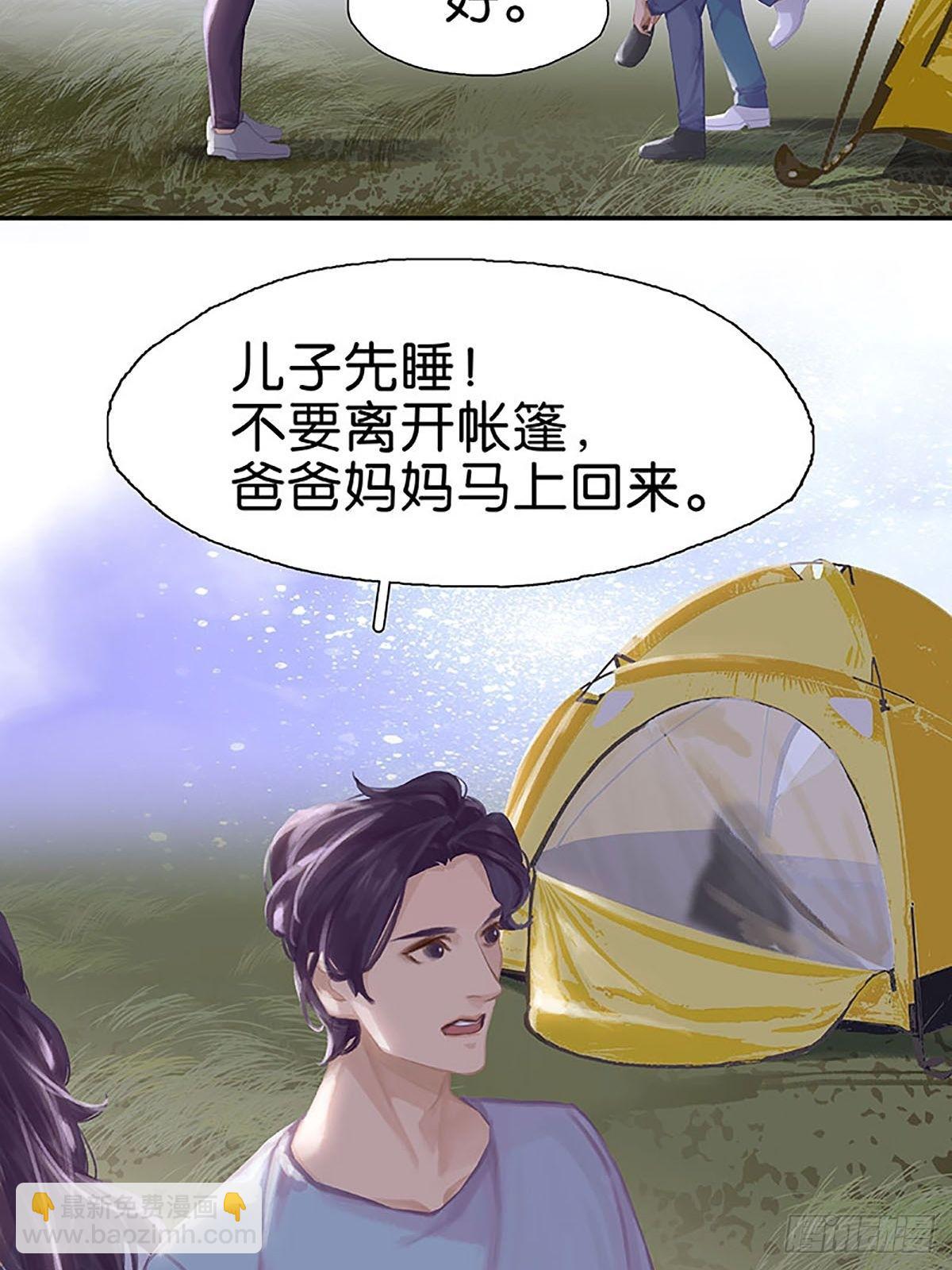 番外1 童年（上）34
