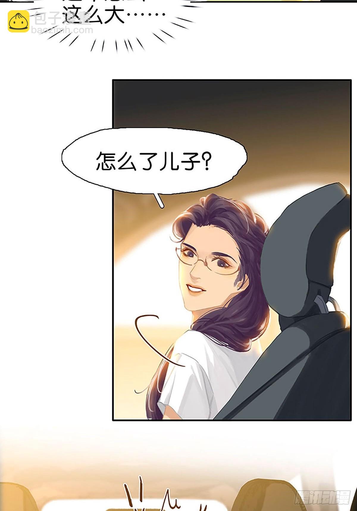 番外1 童年（上）5