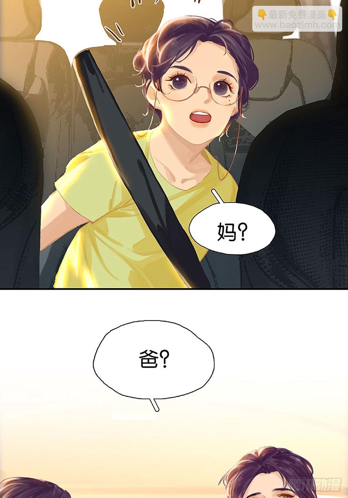 番外1 童年（上）6