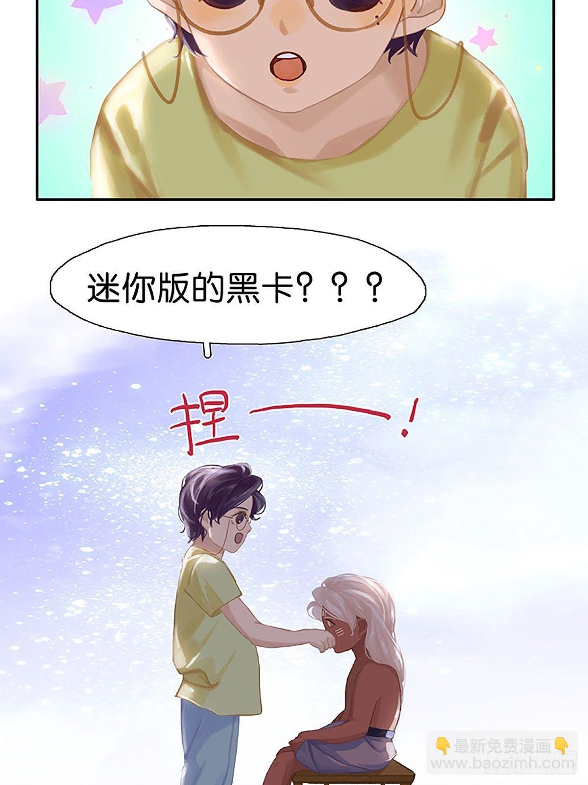 番外2 童年（下）14