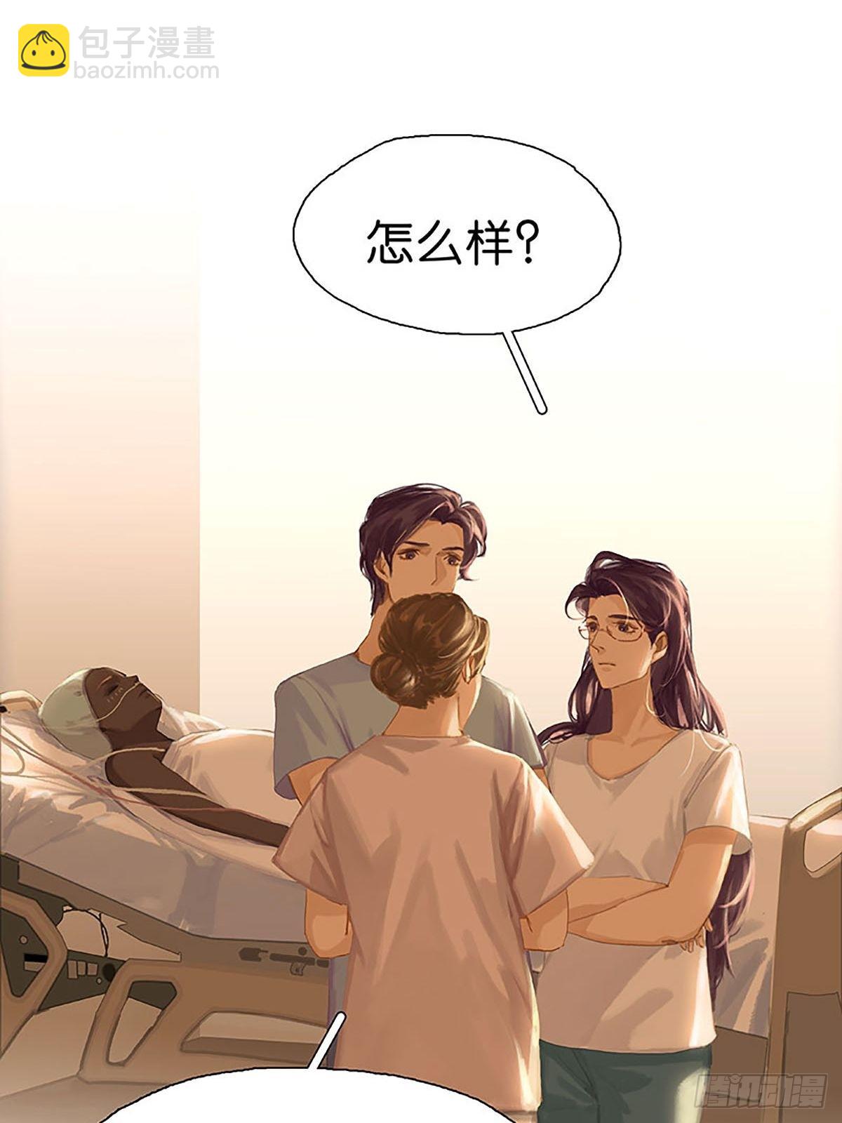 番外2 童年（下）3