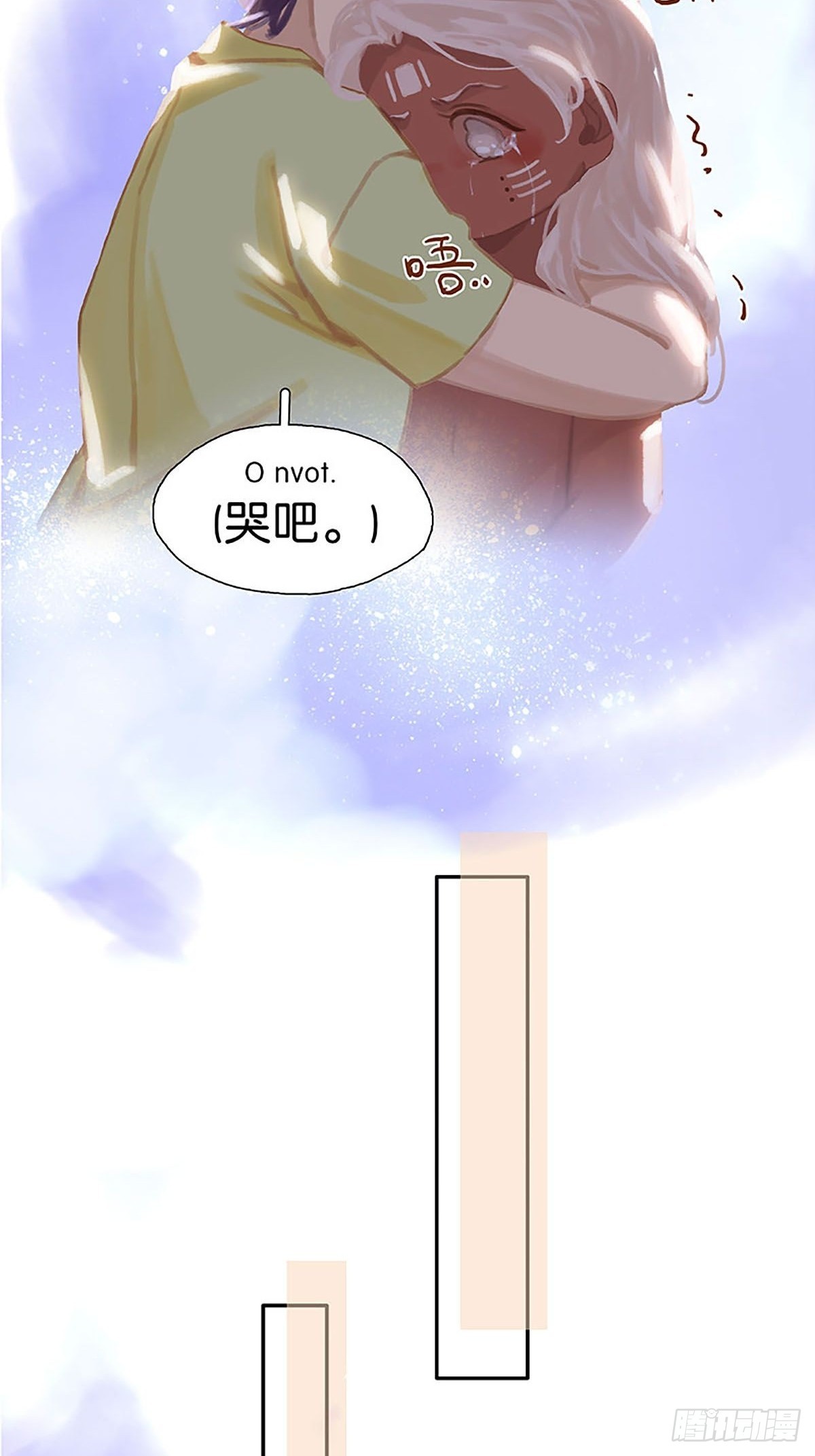 番外2 童年（下）33