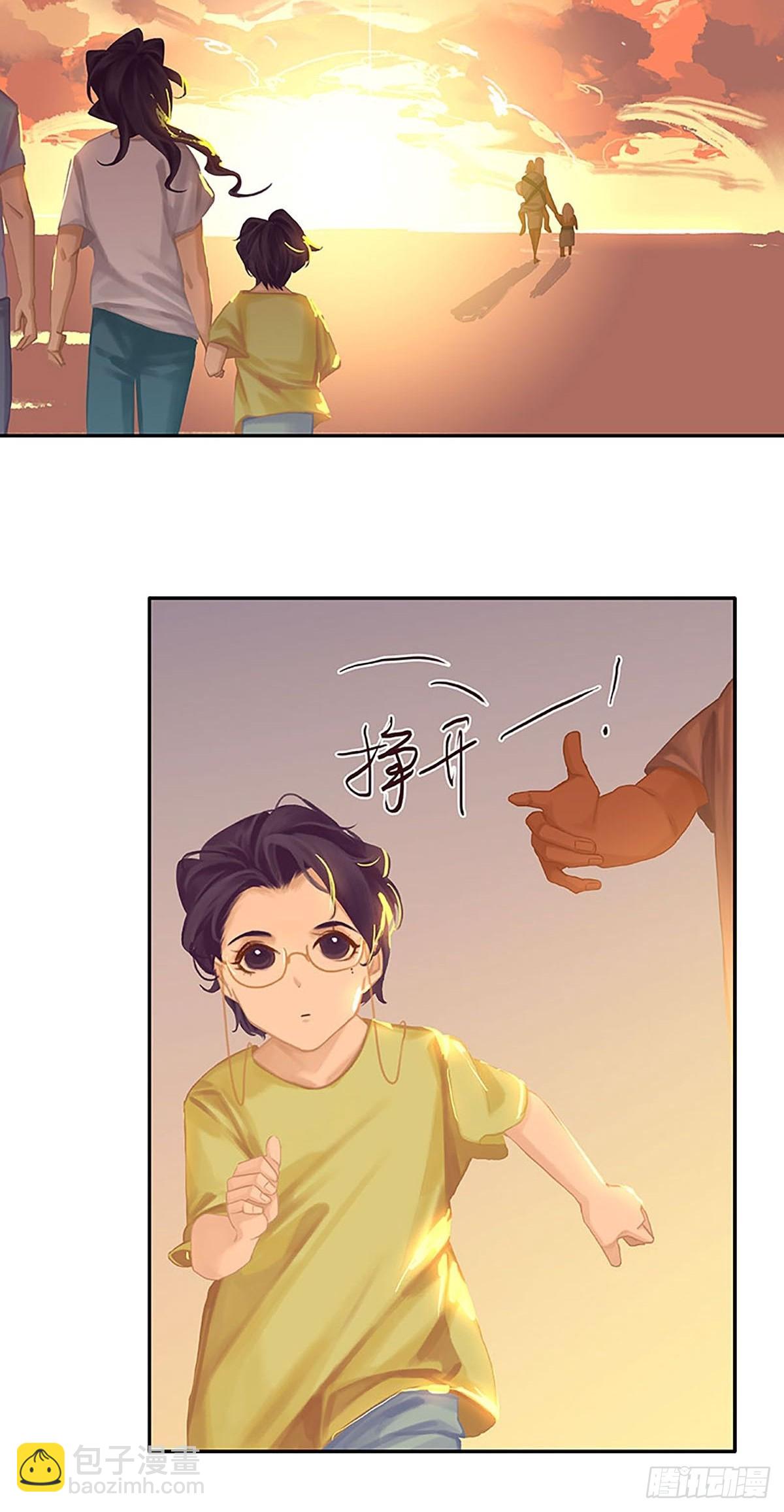 番外2 童年（下）39