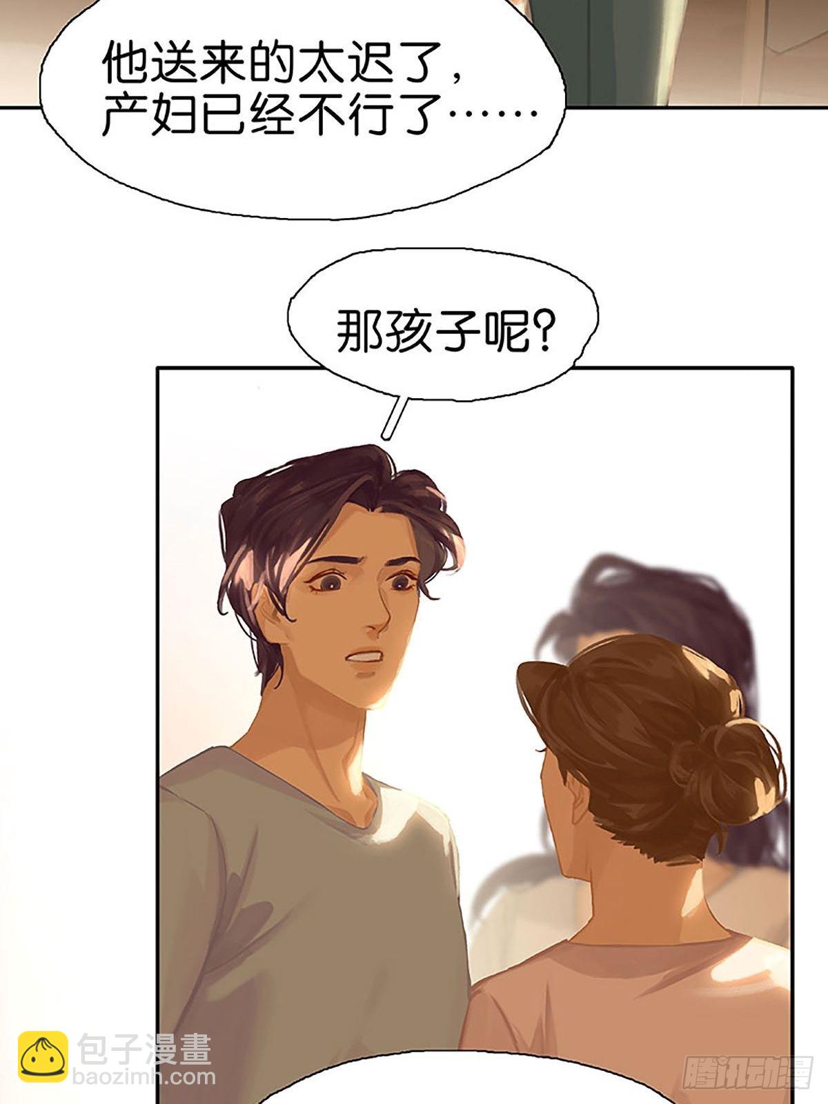 番外2 童年（下）4