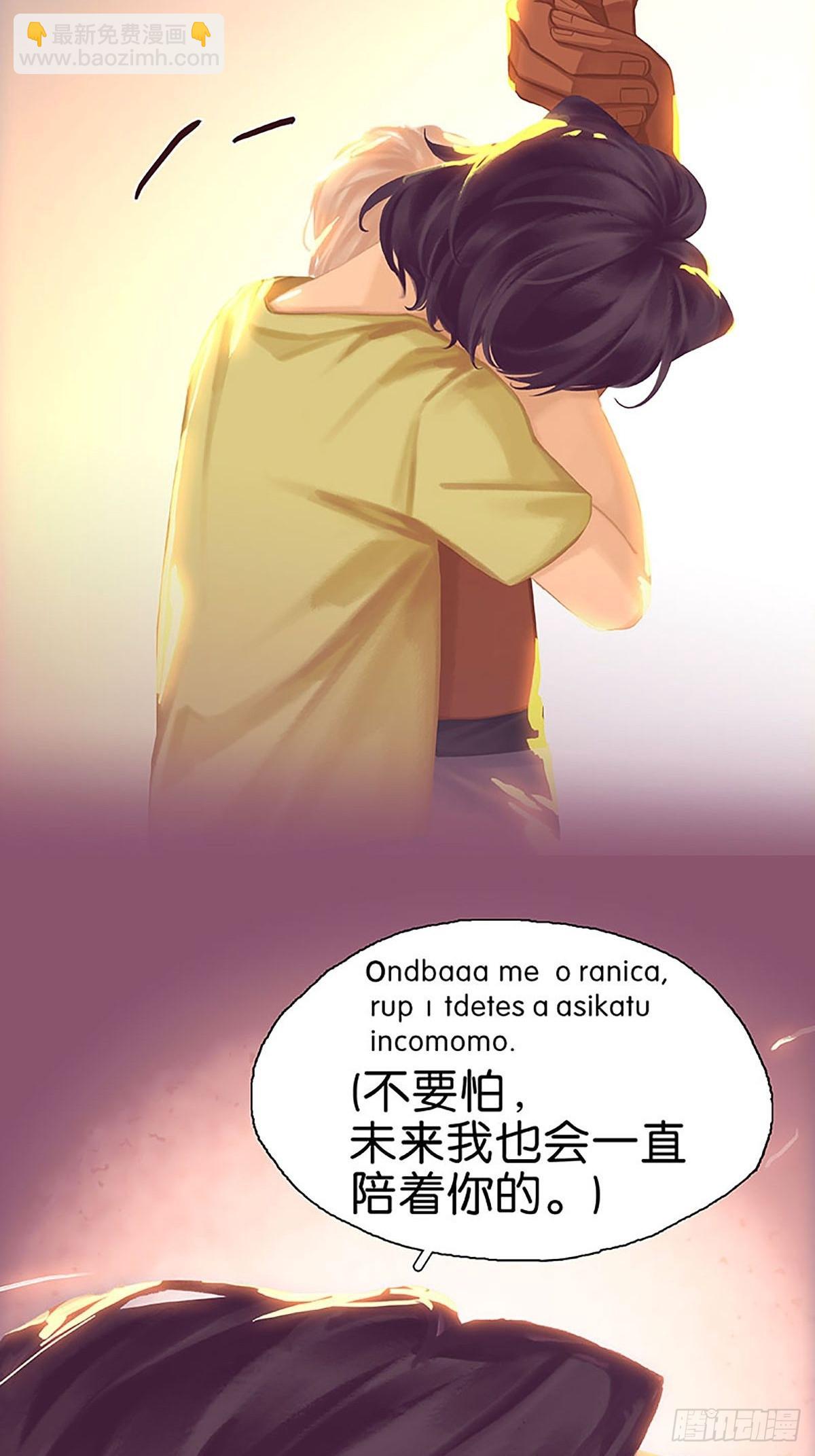 番外2 童年（下）41