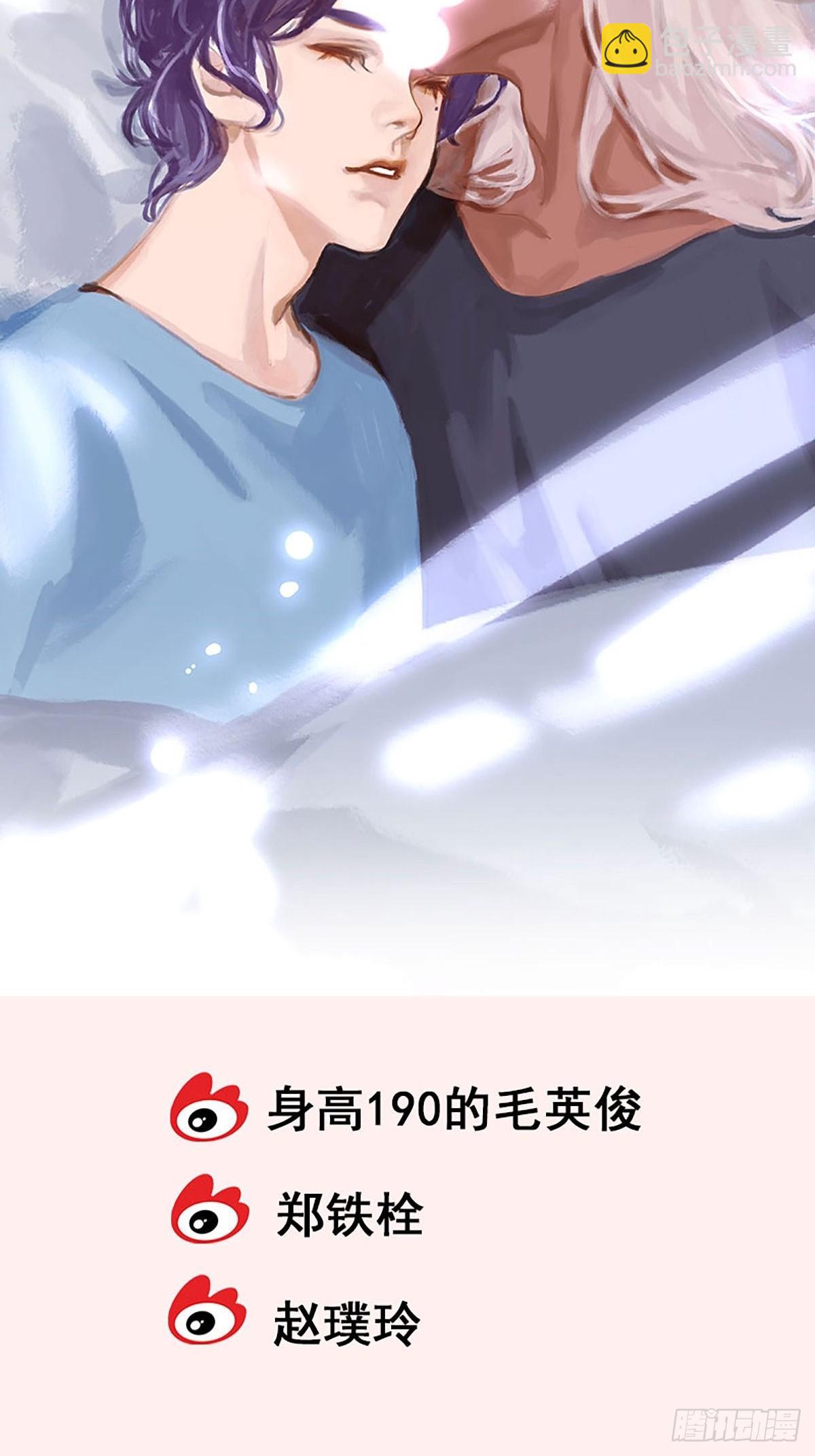 番外2 童年（下）47