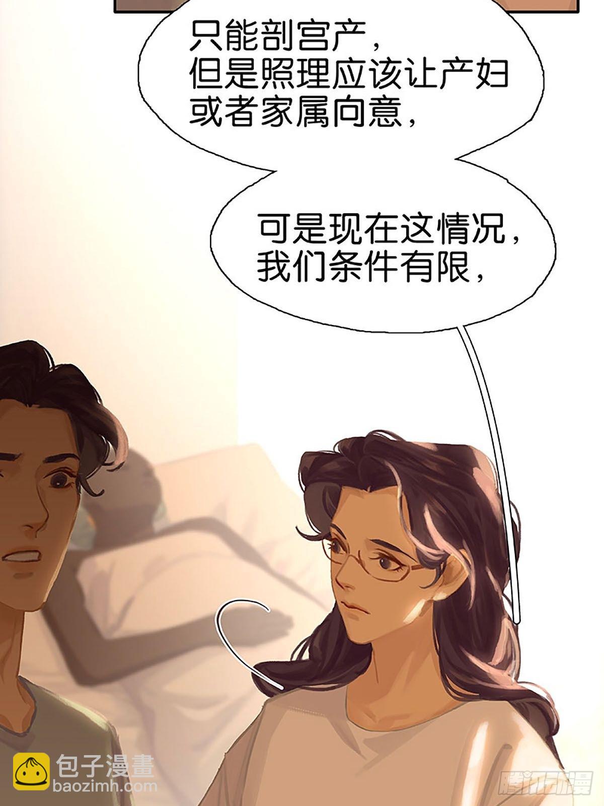 番外2 童年（下）5