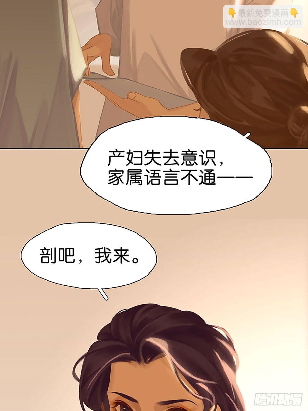 番外2 童年（下）6
