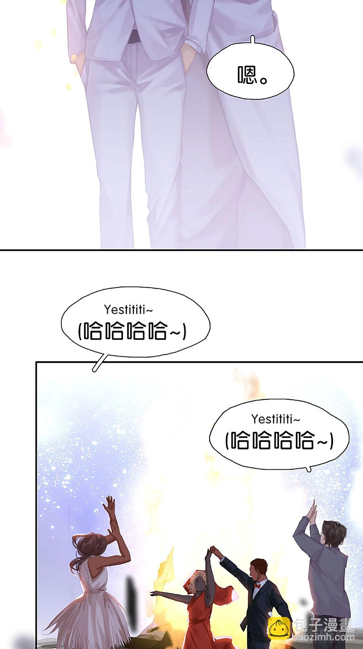 番外3 婚礼11