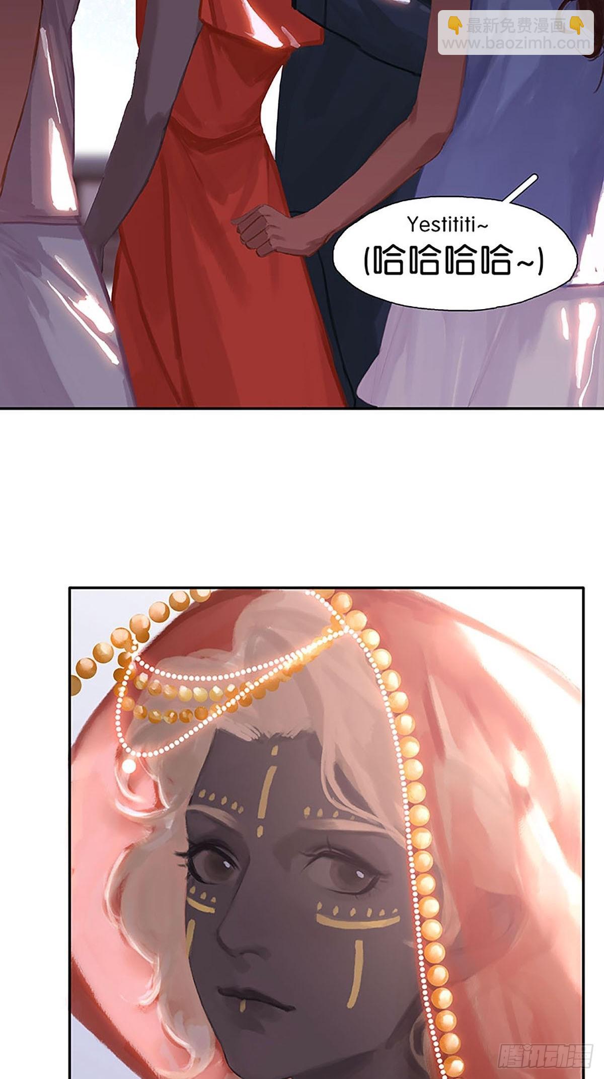 番外3 婚礼21