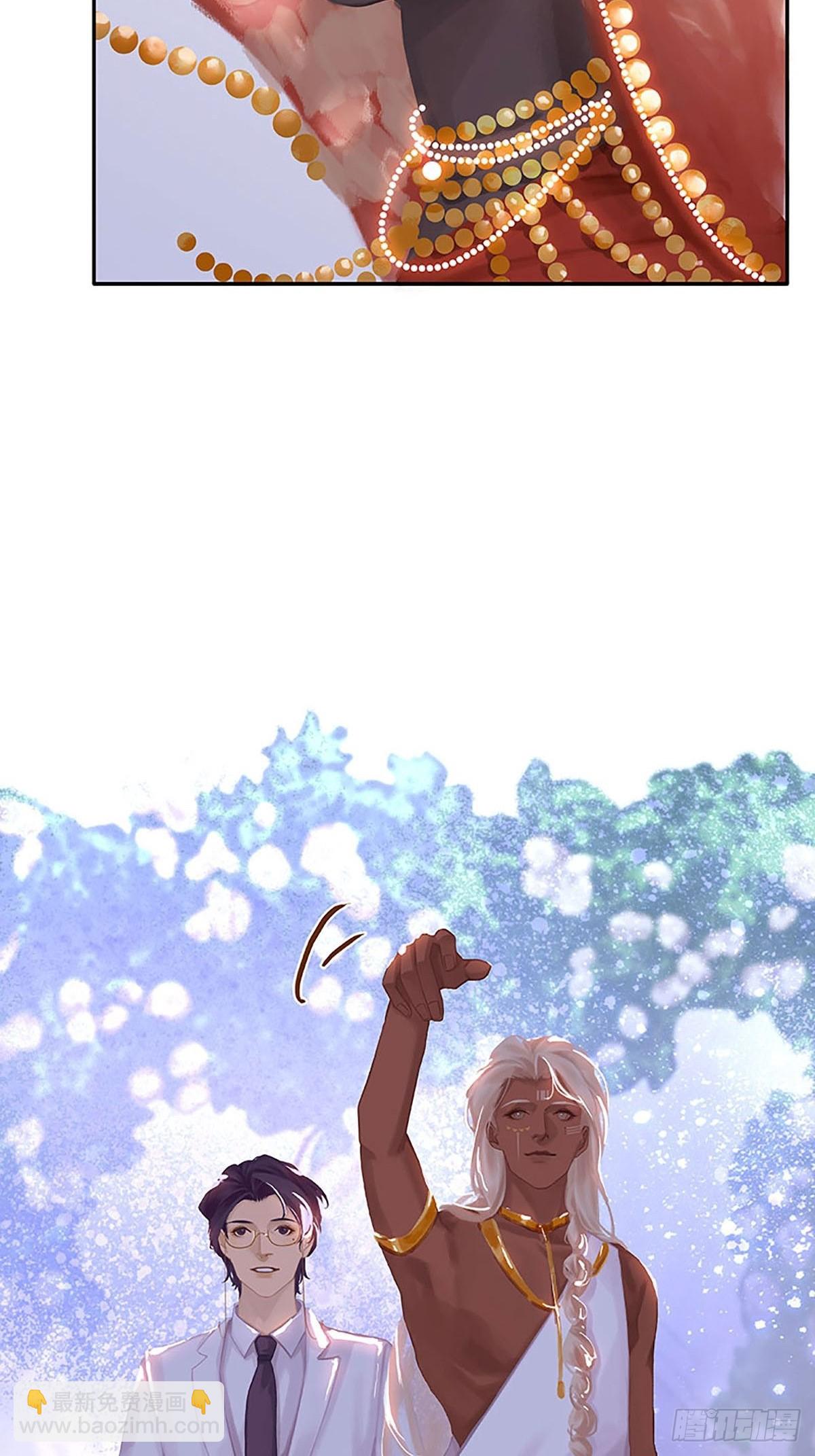 番外3 婚礼22
