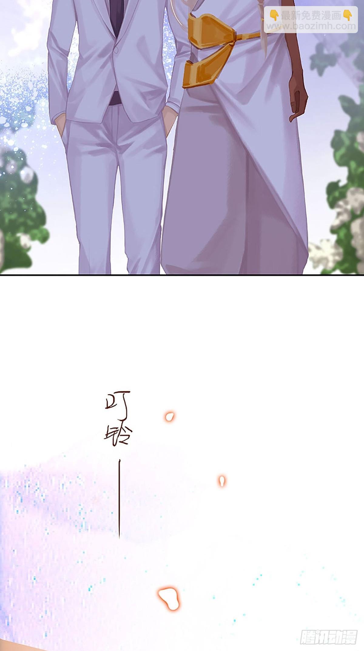 番外3 婚礼23