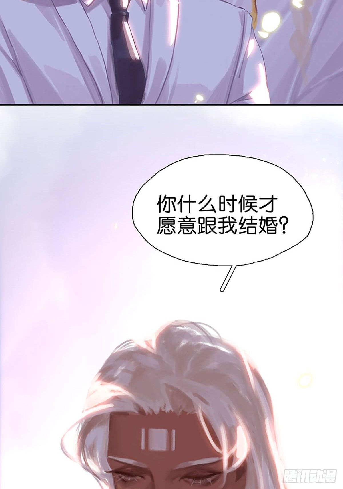 番外3 婚礼26