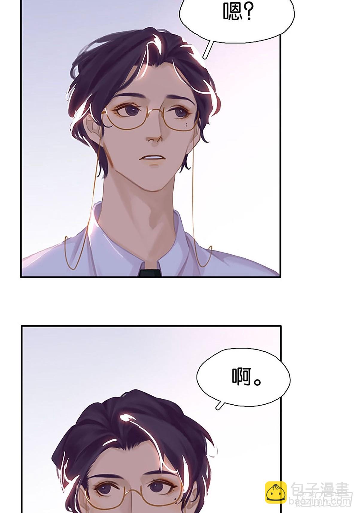 番外3 婚礼28