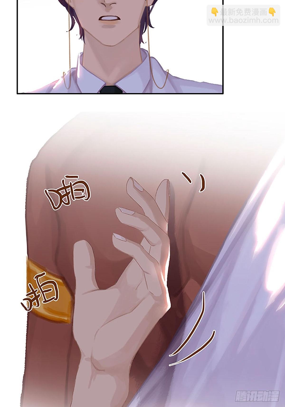 番外3 婚礼29