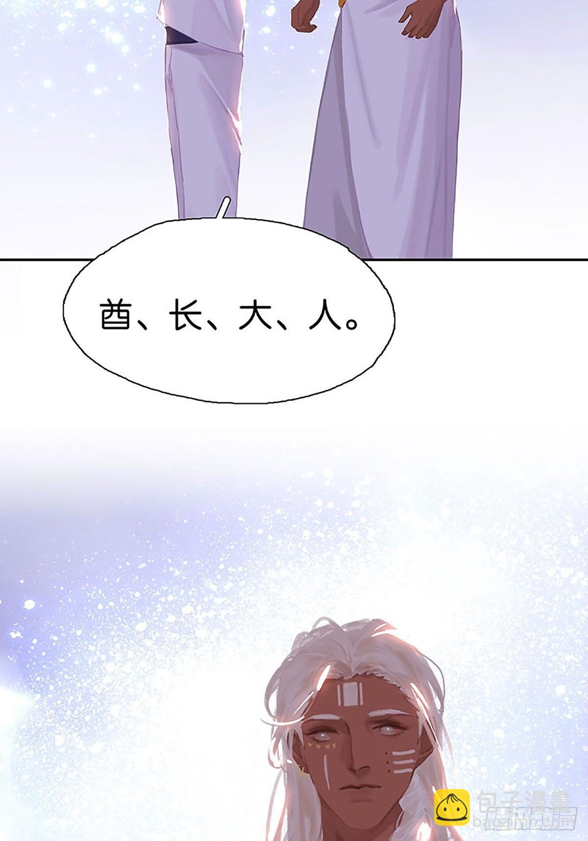 番外3 婚礼31