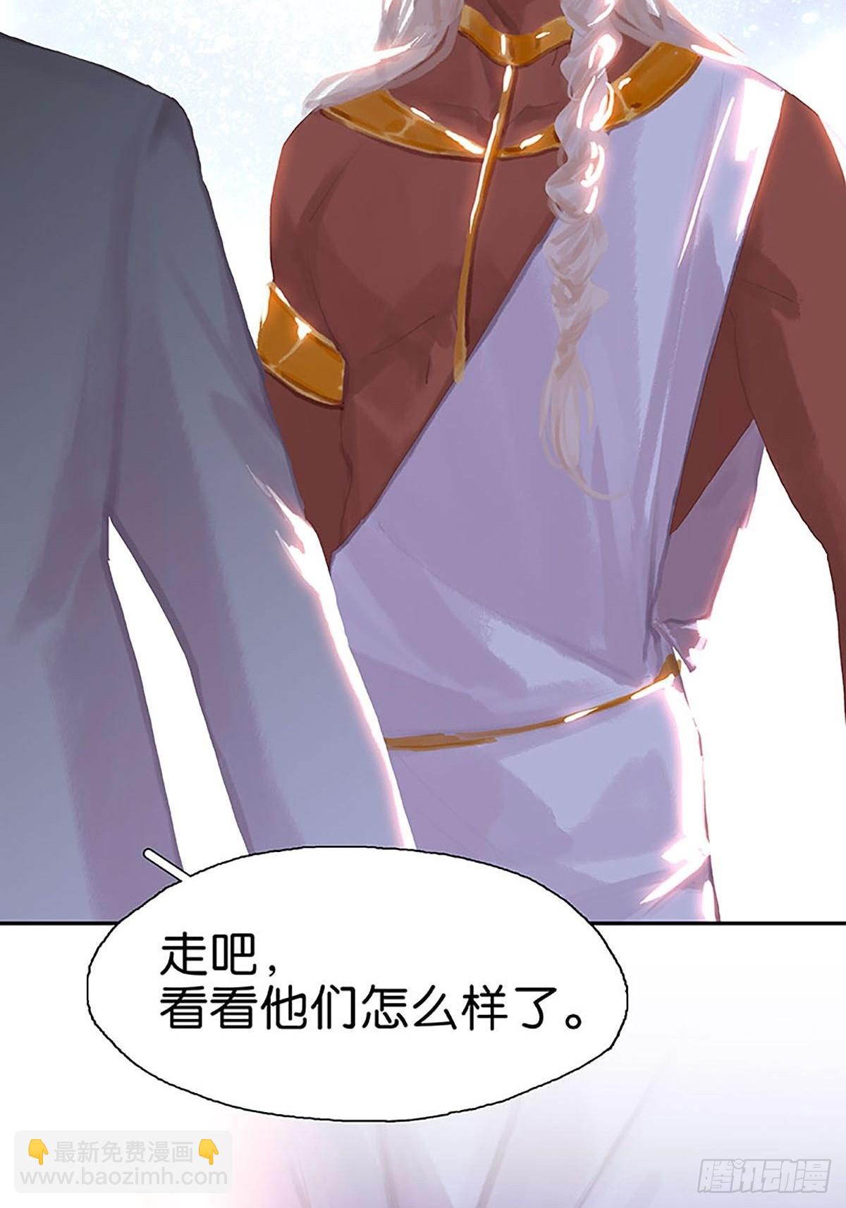 番外3 婚礼32