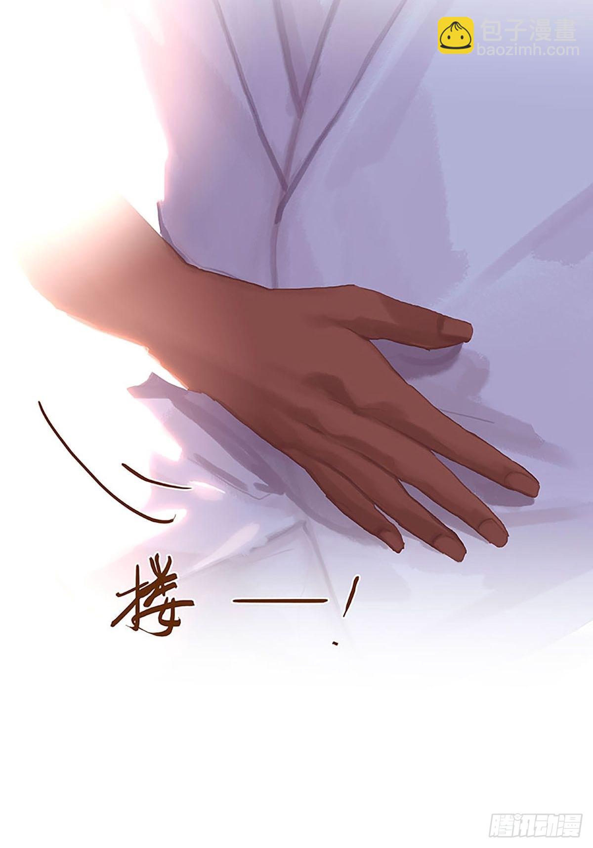 番外3 婚礼33