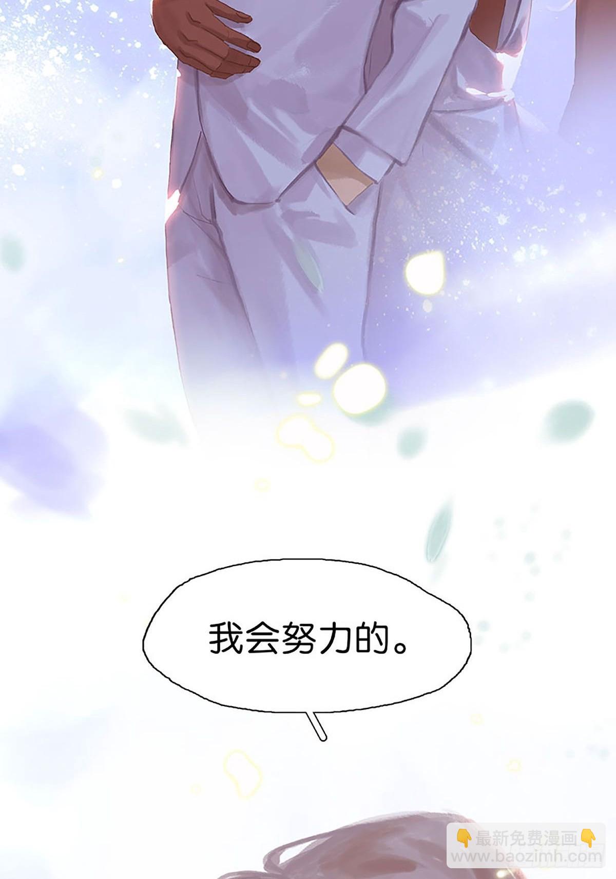 番外3 婚礼35